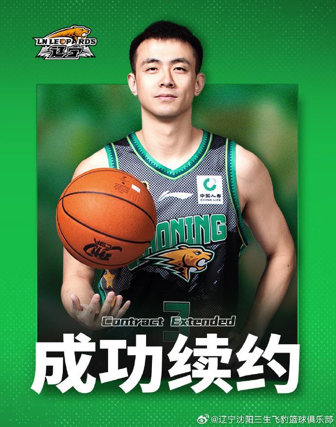 Baccarat Gaming-辽篮官宣：4年顶薪续约赵继伟+祝贺30岁生日快乐 有望一人一城