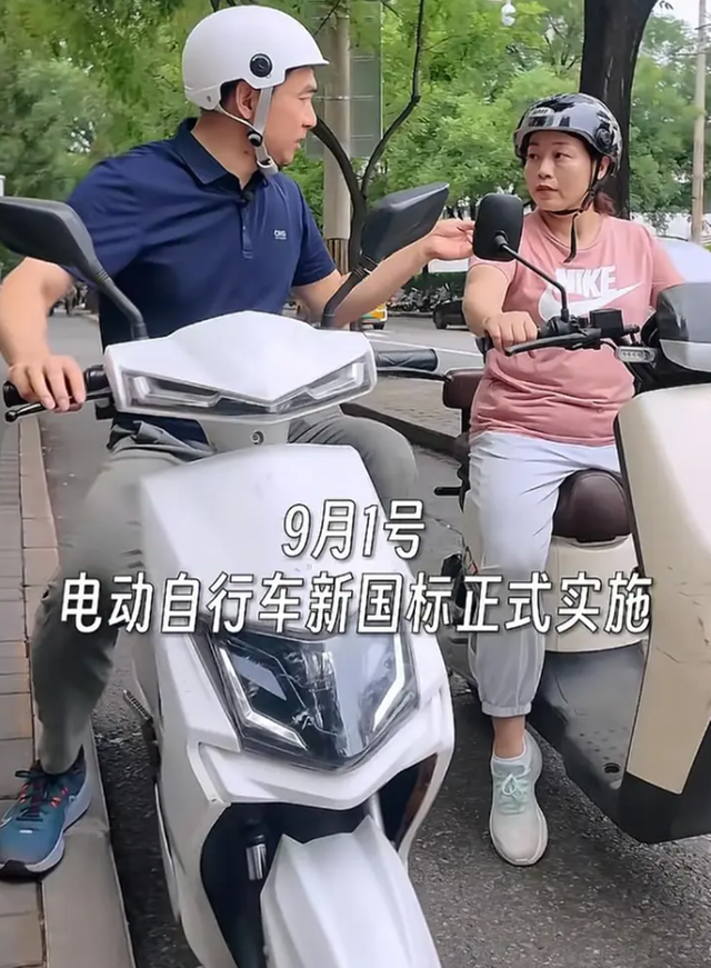 百家乐玩法-新国标电动车脱离群众，朝令夕改！引起无数网友共鸣，想干啥？