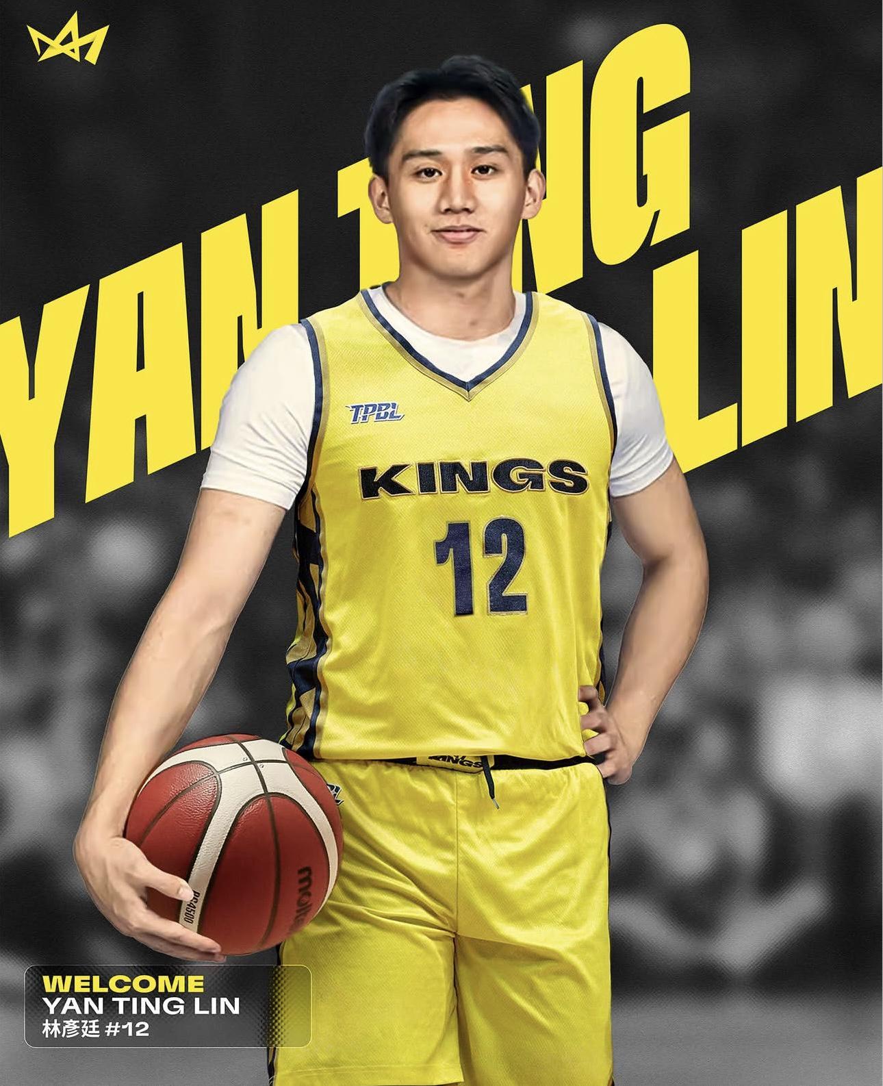 百家乐官网-台湾联赛新北国王队官宣：球队签下前CBA探花林彦廷