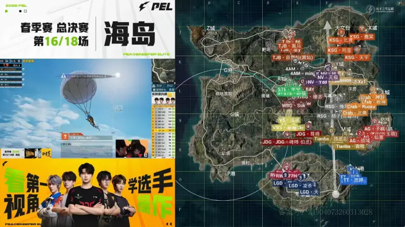 百家乐玩法-PEL春决D3M16：AG连接数队找回手感，WBG扶人吃鸡来到榜首